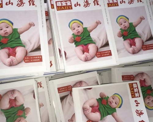 杂志印刷