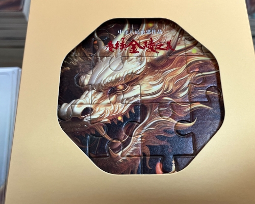 七巧板定制