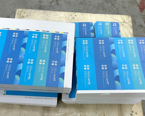 就餐券、胸卡、胸牌定制