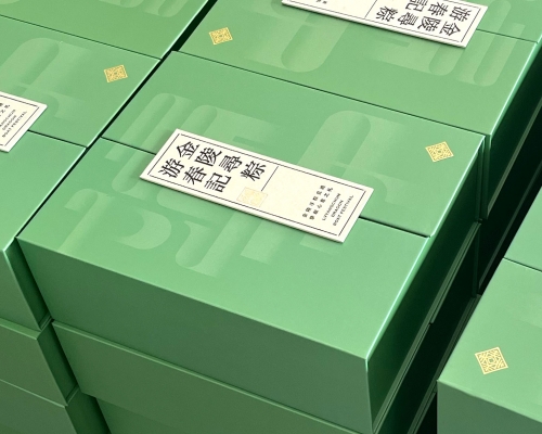 高端粽子精品礼盒定制