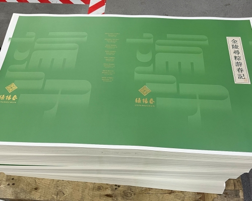 高端粽子精品礼盒定制