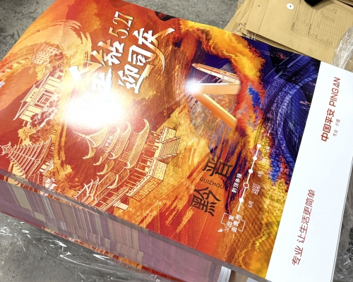 中国平安人寿保险海报