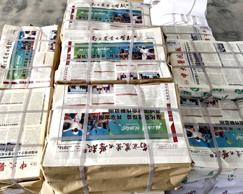 报纸印刷