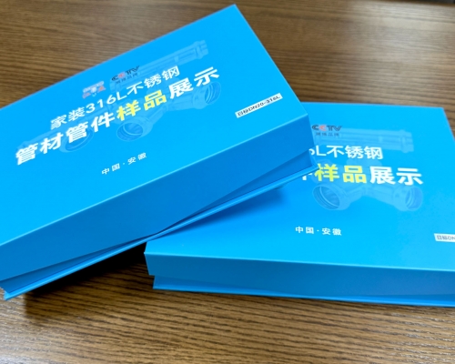 全屋定制家庭健康水路系统精品包装盒定制